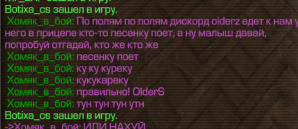 {TEXT?}
