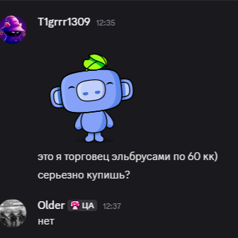 {TEXT?}