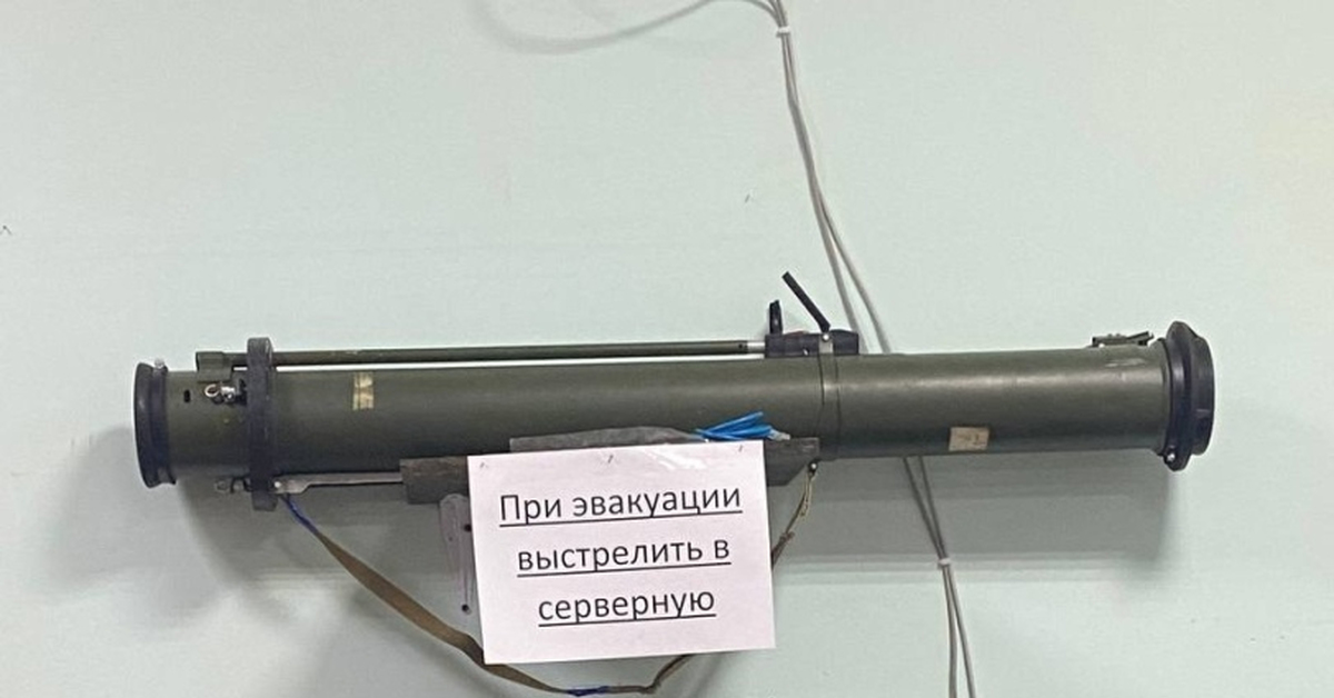 {TEXT?}