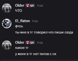 {TEXT?}