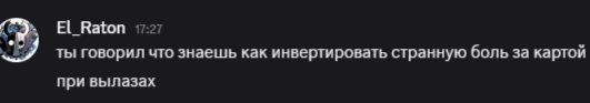 {TEXT?}