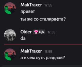 {TEXT?}