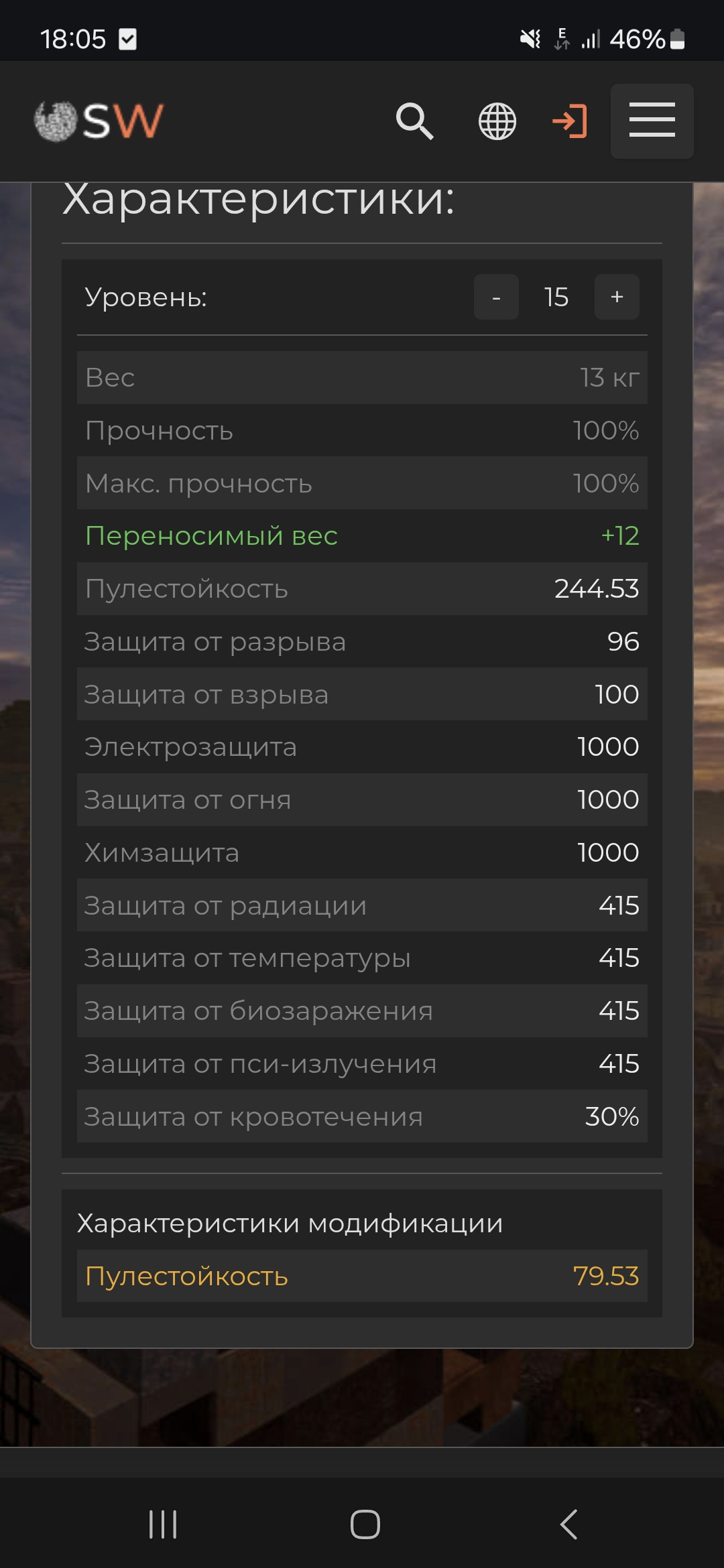 {TEXT?}