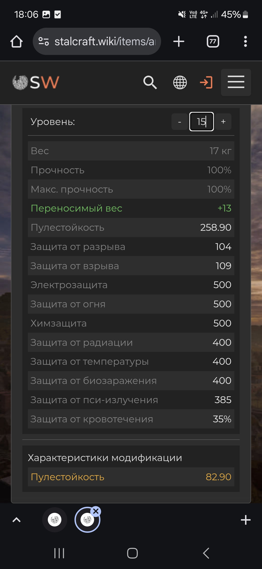 {TEXT?}