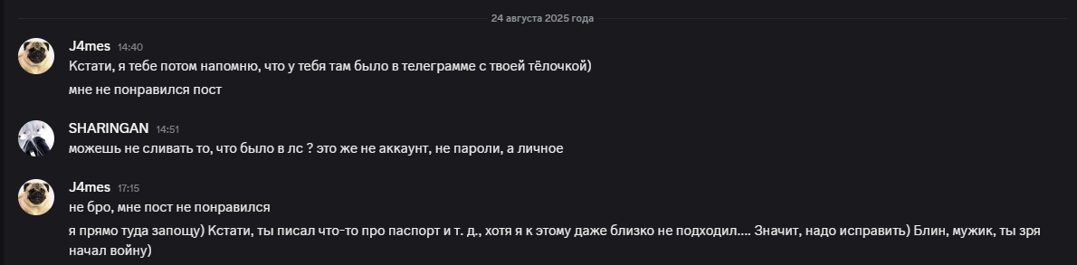 {TEXT?}
