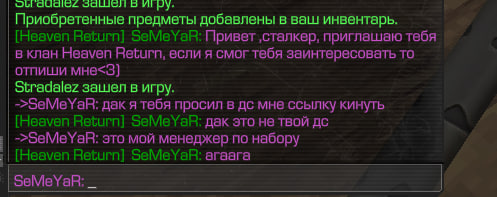 {TEXT?}