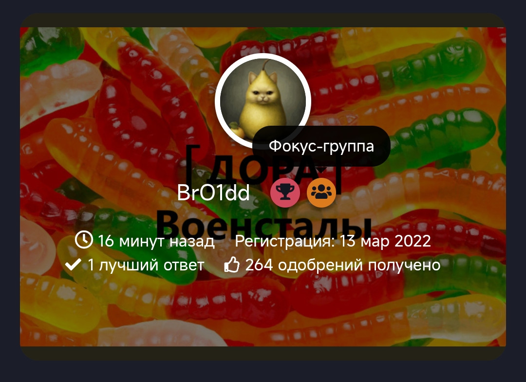 {TEXT?}