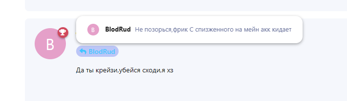 {TEXT?}