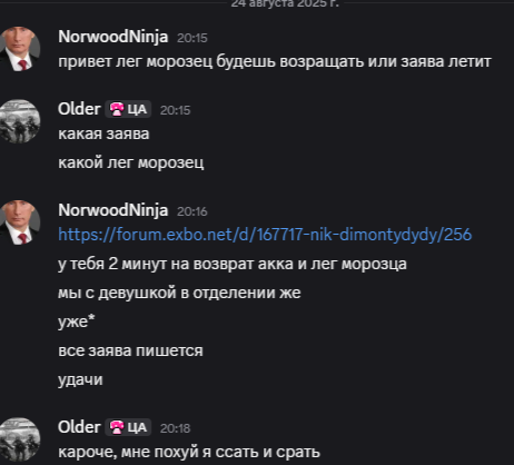 {TEXT?}