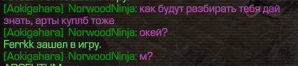 {TEXT?}