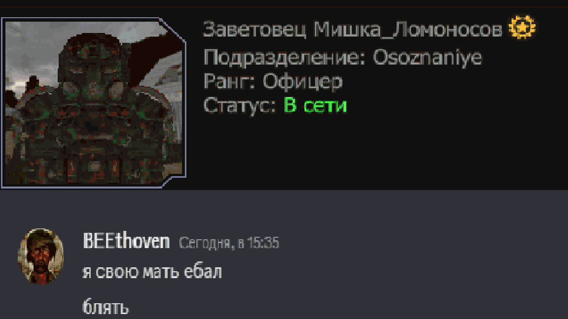 {TEXT?}