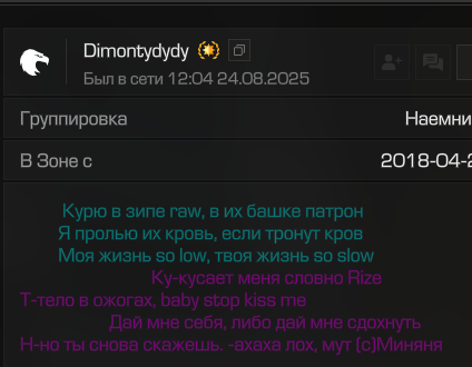 {TEXT?}