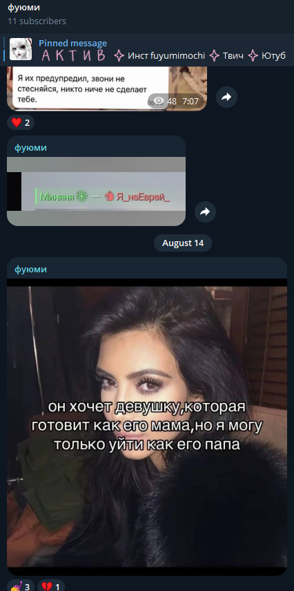 {TEXT?}