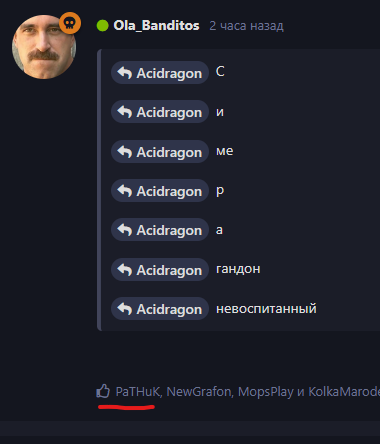 {TEXT?}