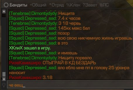 {TEXT?}