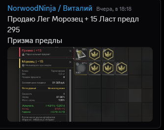{TEXT?}