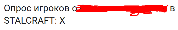 {TEXT?}
