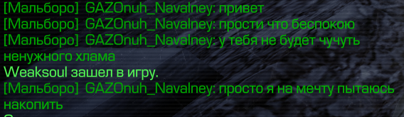 {TEXT?}