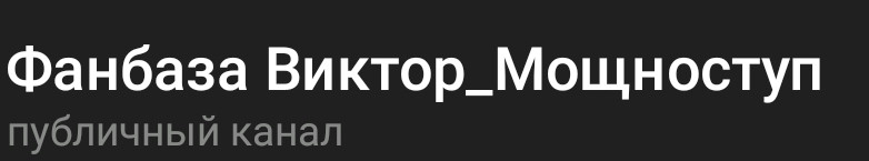 {TEXT?}