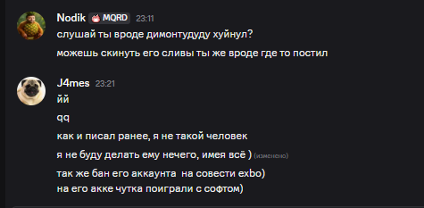 {TEXT?}