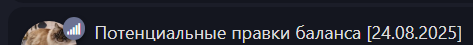 {TEXT?}