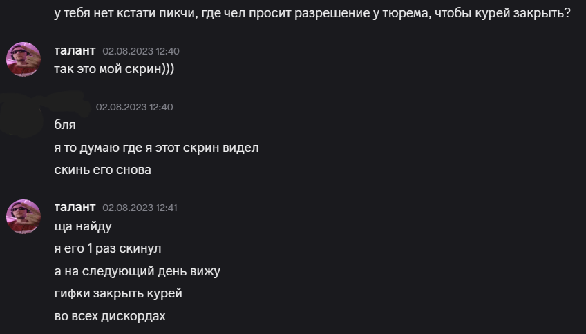 {TEXT?}
