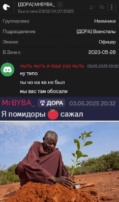 {TEXT?}