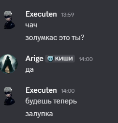 {TEXT?}