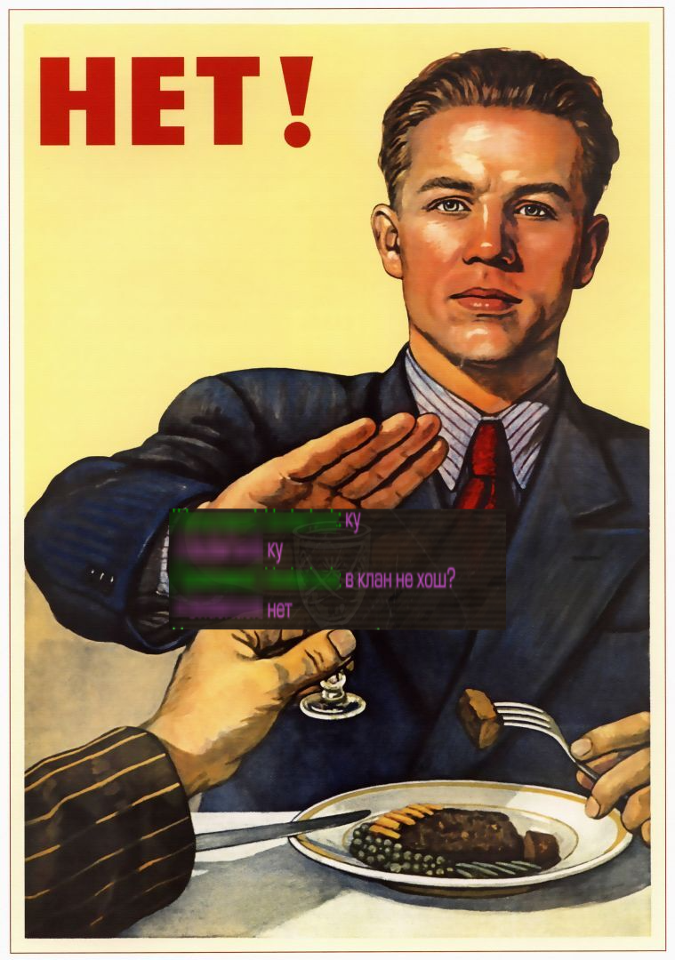 {TEXT?}