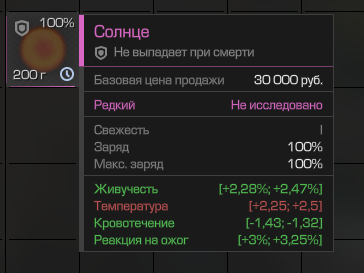 {TEXT?}