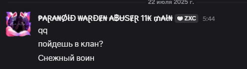 {TEXT?}