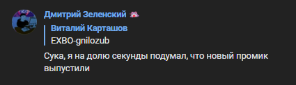{TEXT?}