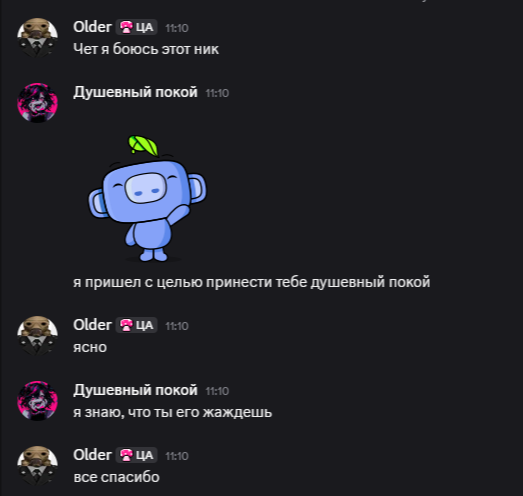 {TEXT?}