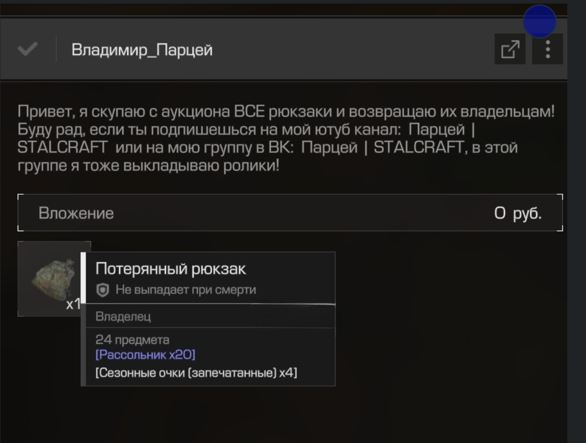{TEXT?}