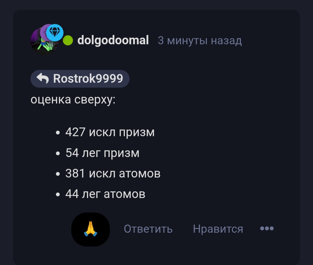 {TEXT?}