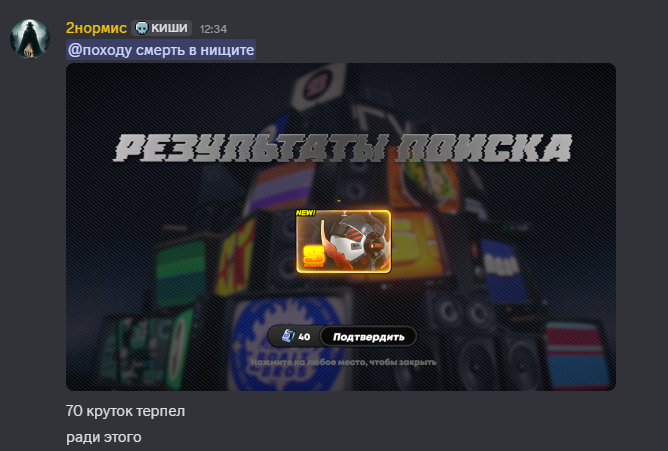 {TEXT?}