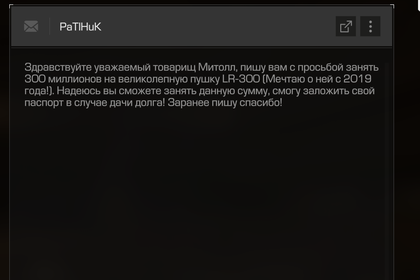 {TEXT?}