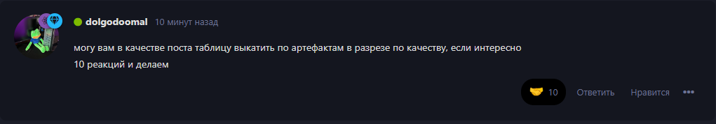 {TEXT?}