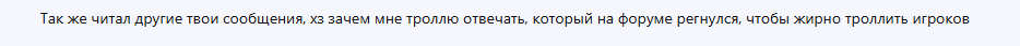 {TEXT?}