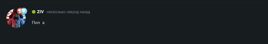 {TEXT?}
