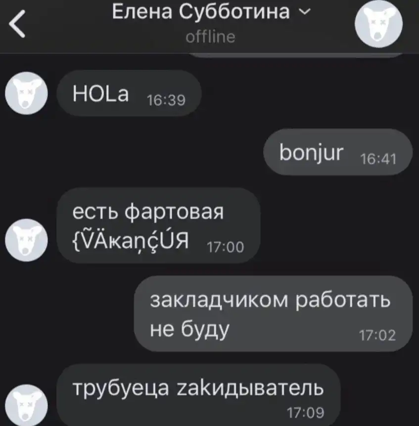 {TEXT?}