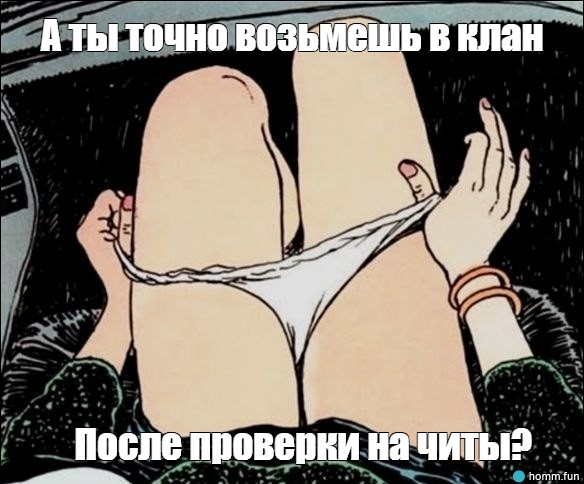 {TEXT?}