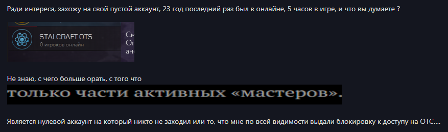 {TEXT?}
