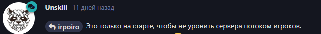 {TEXT?}