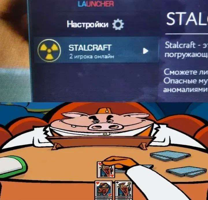 {TEXT?}