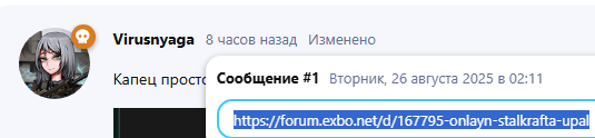 {TEXT?}