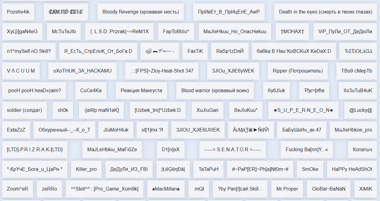 {TEXT?}