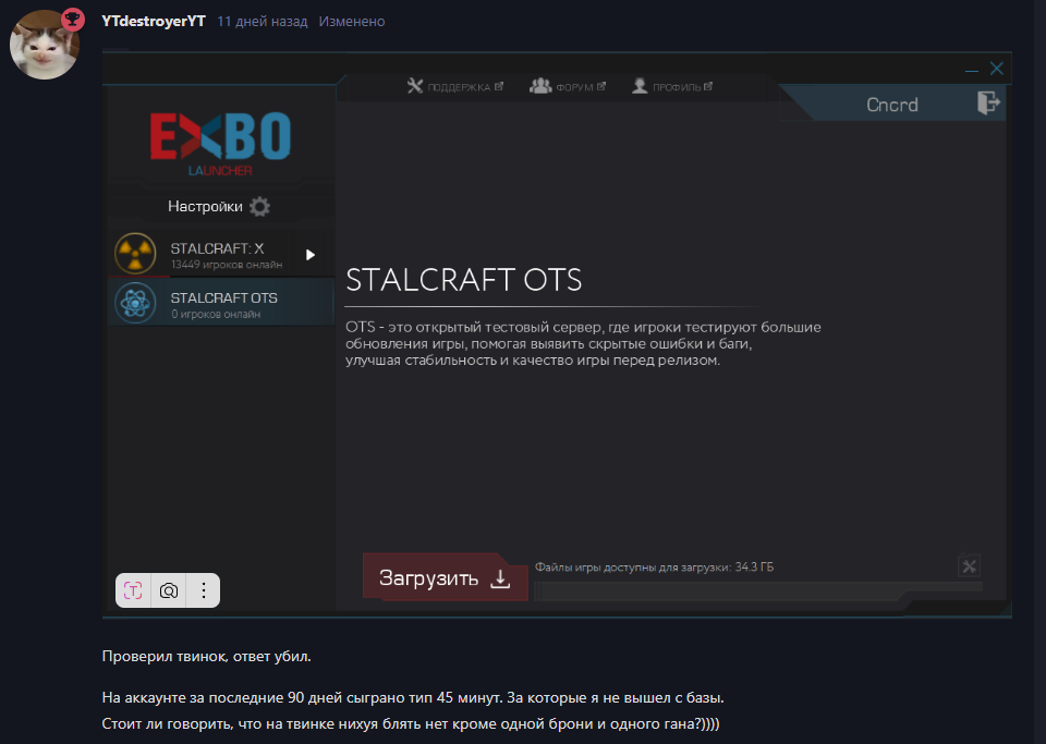 {TEXT?}