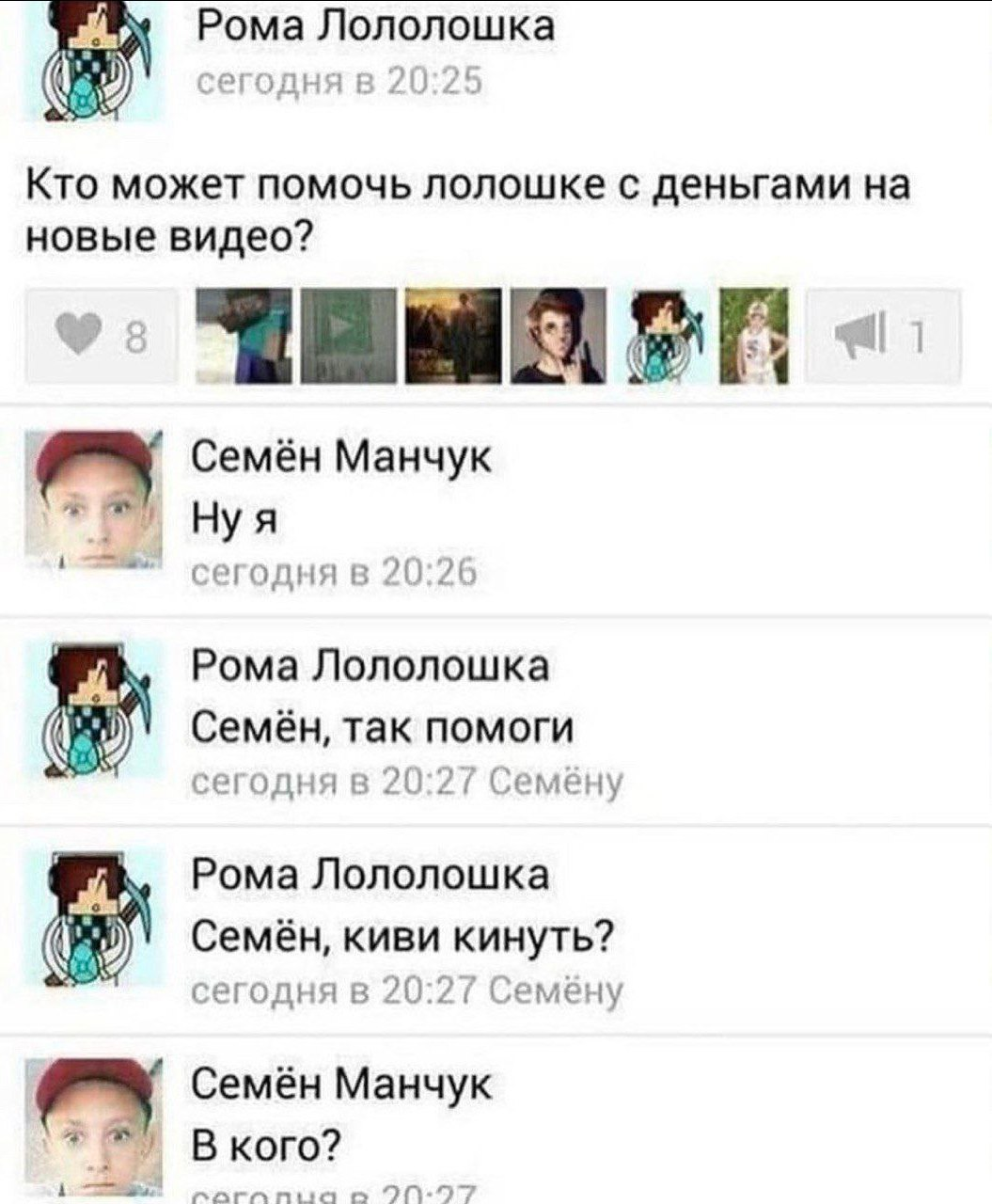 {TEXT?}