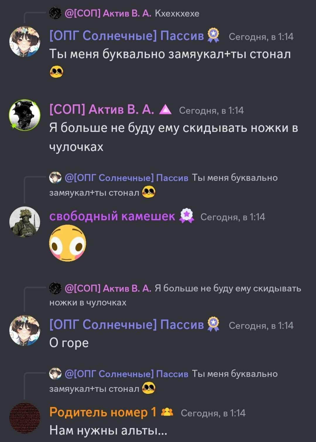 {TEXT?}